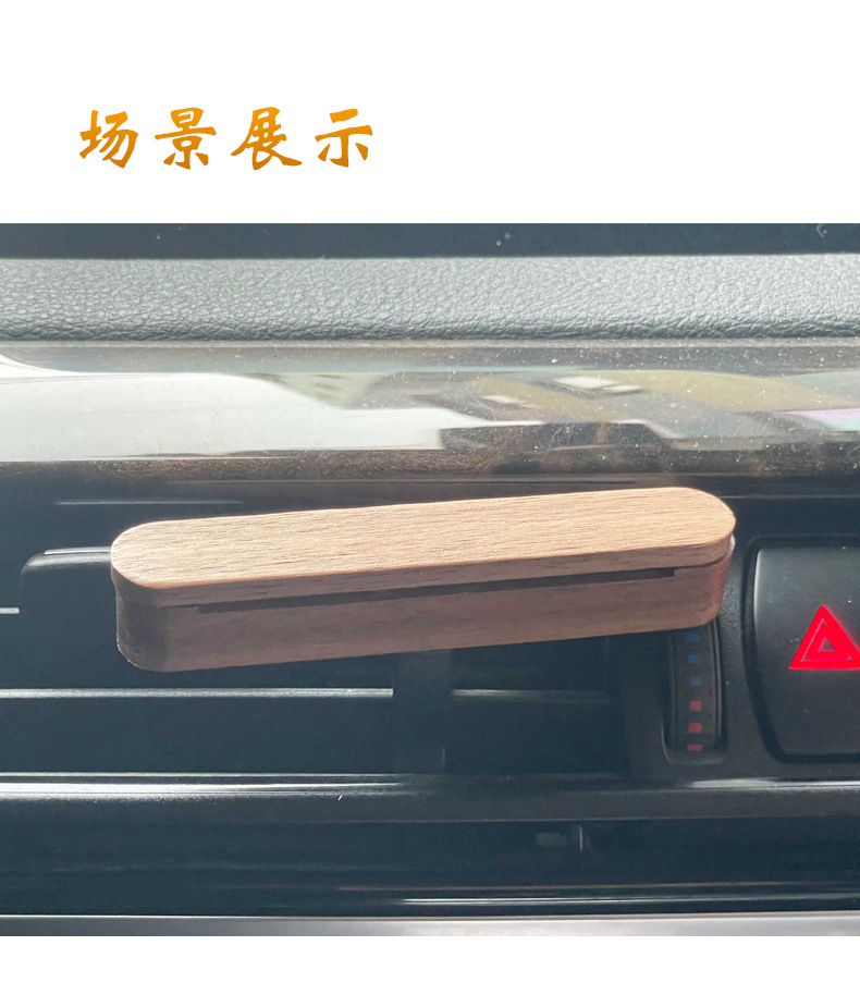 Manufacturer Supplies Wooden Car in-Car Aroma Diffuser T1-12 - Image 3